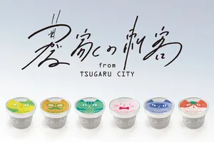 農家の刺客