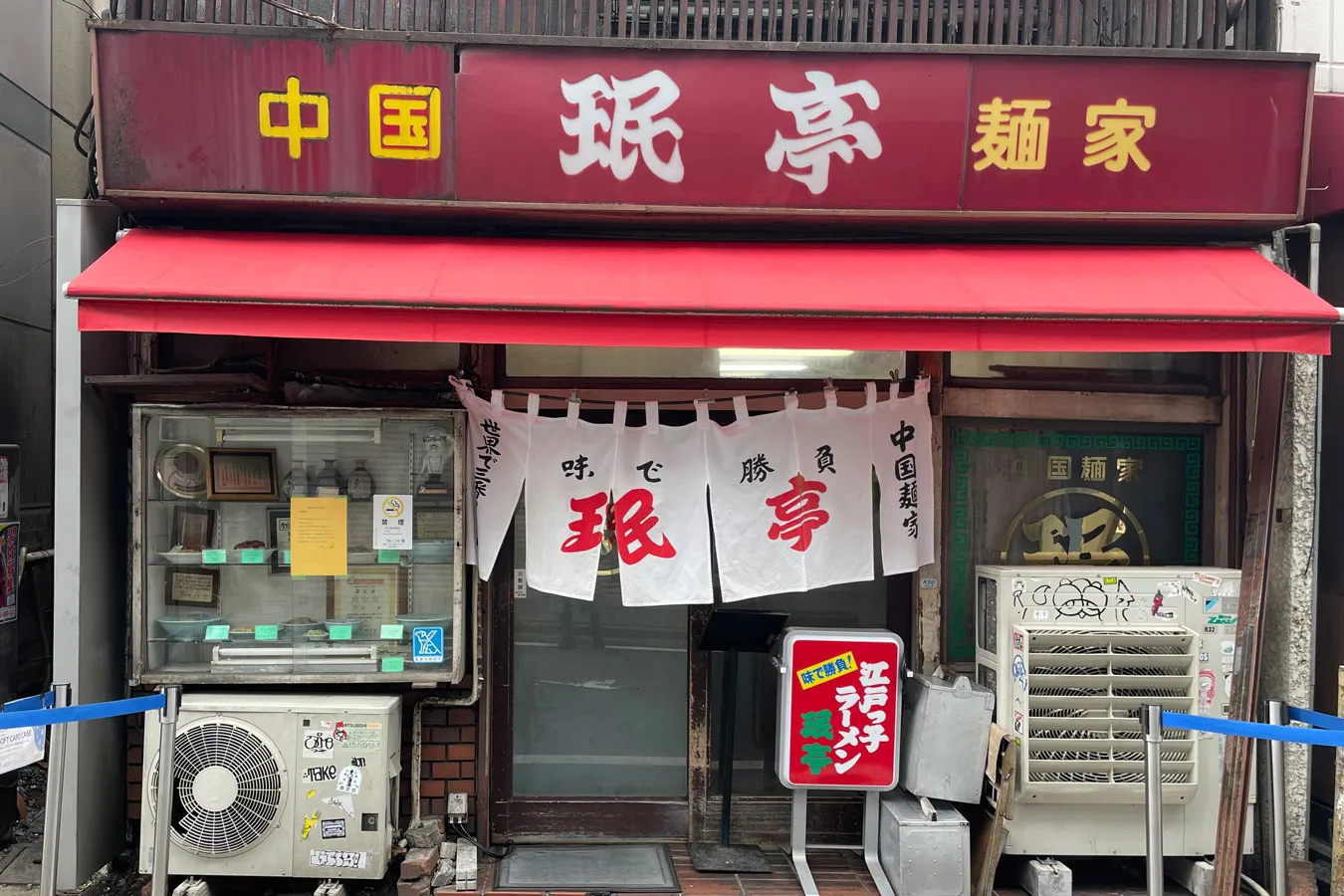 珉亭_2
