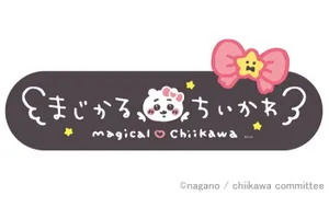 まじかるちいかわストア新宿マルイ店