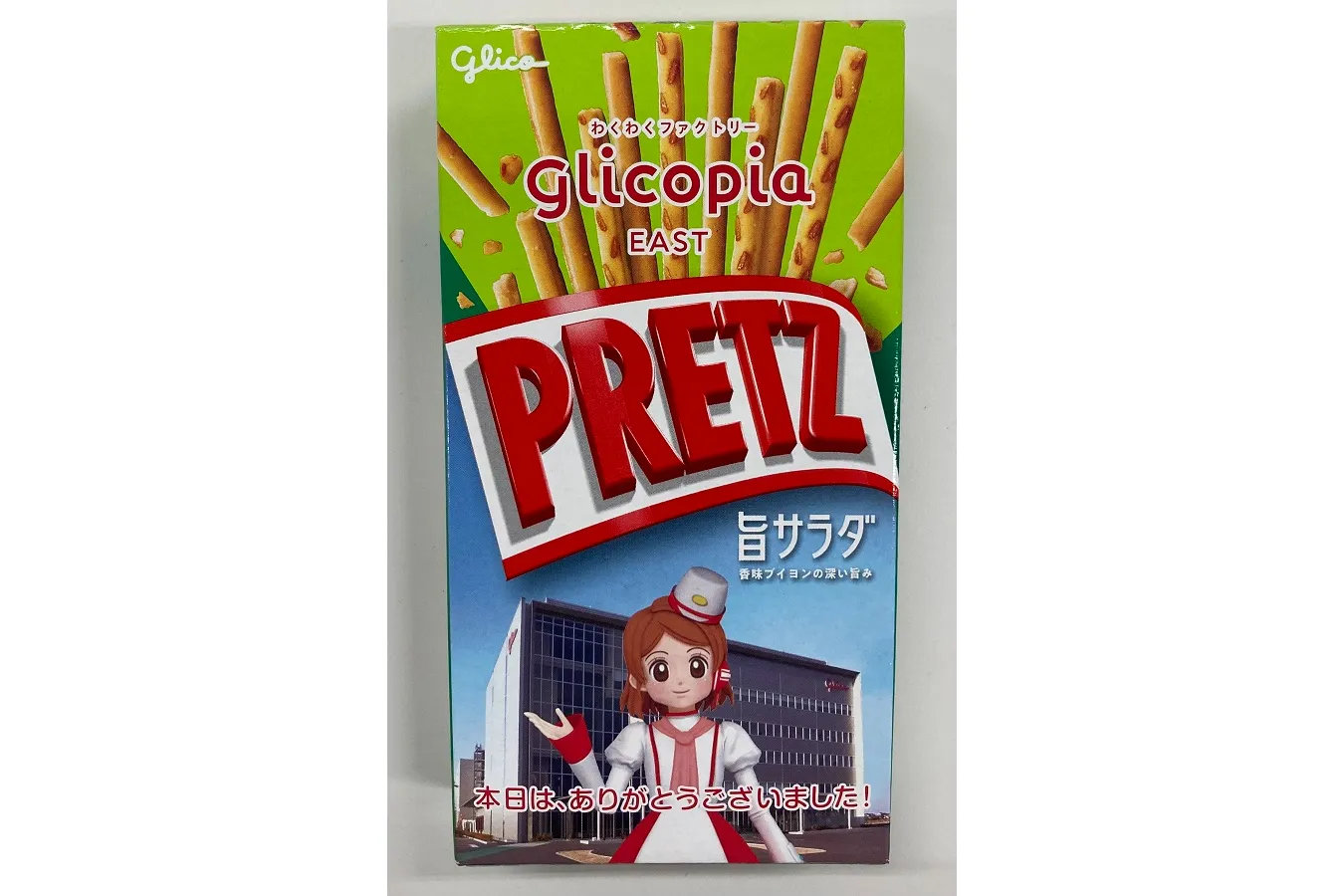 グリコピア・イースト
