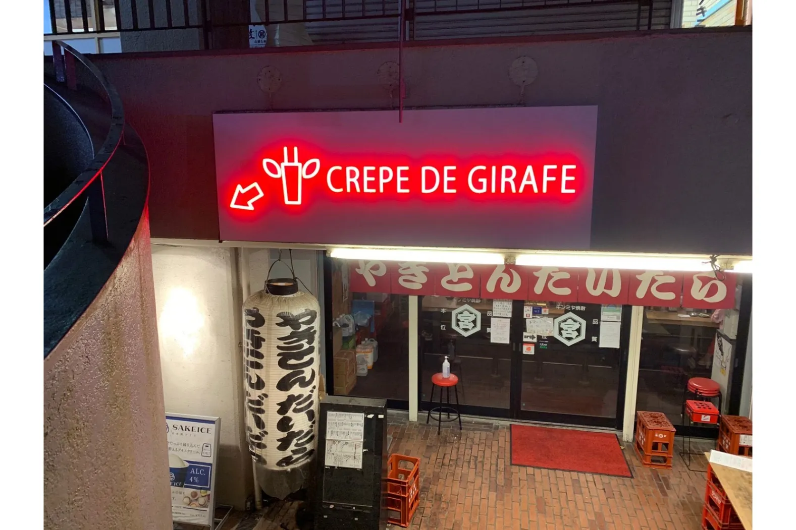 ジラフクレープ池袋店_1