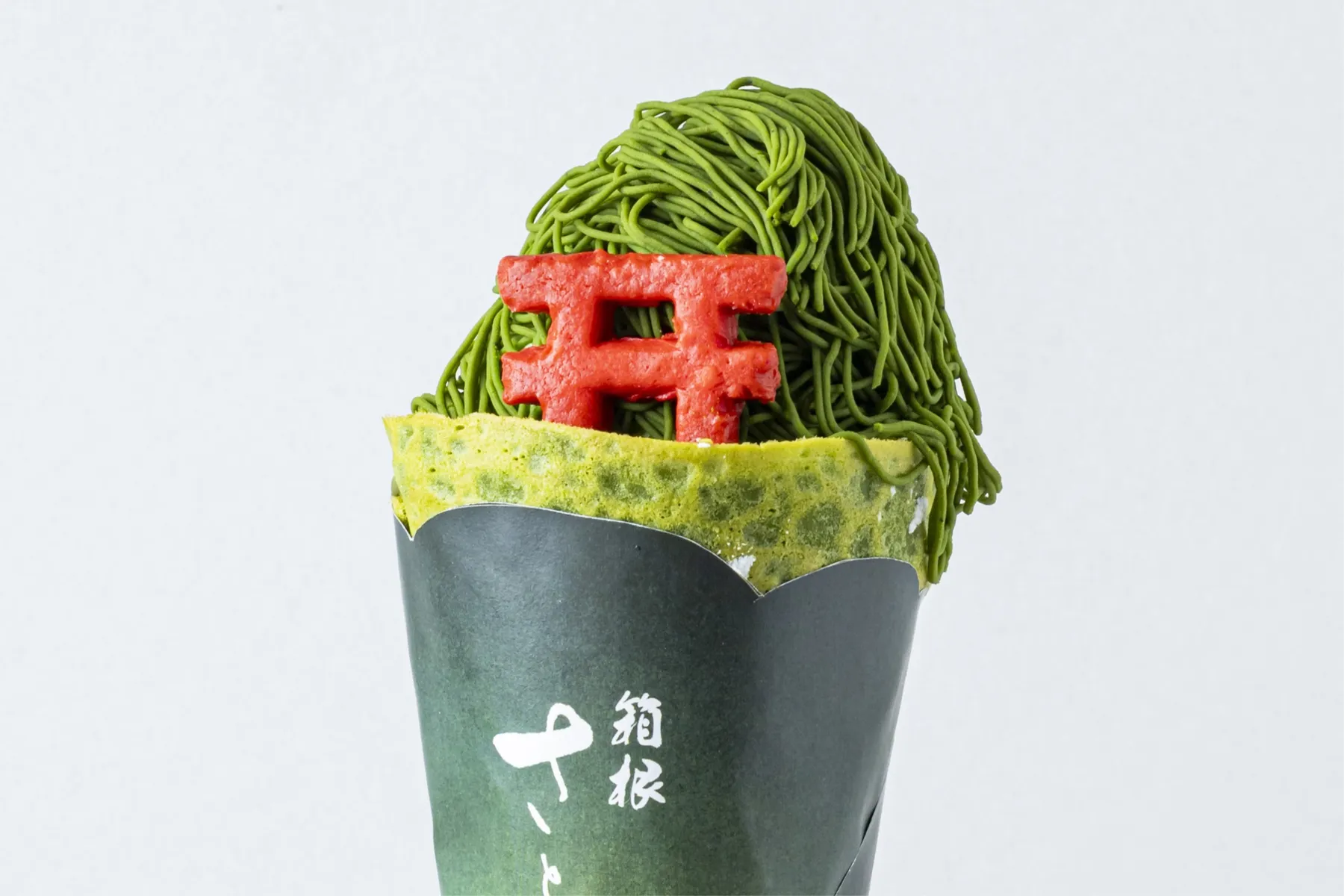 ▲箱根さとり本店 メニュー例