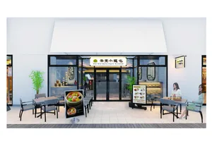茶薫小籠包 三井アウトレットパーク 木更津店