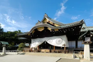 靖國神社