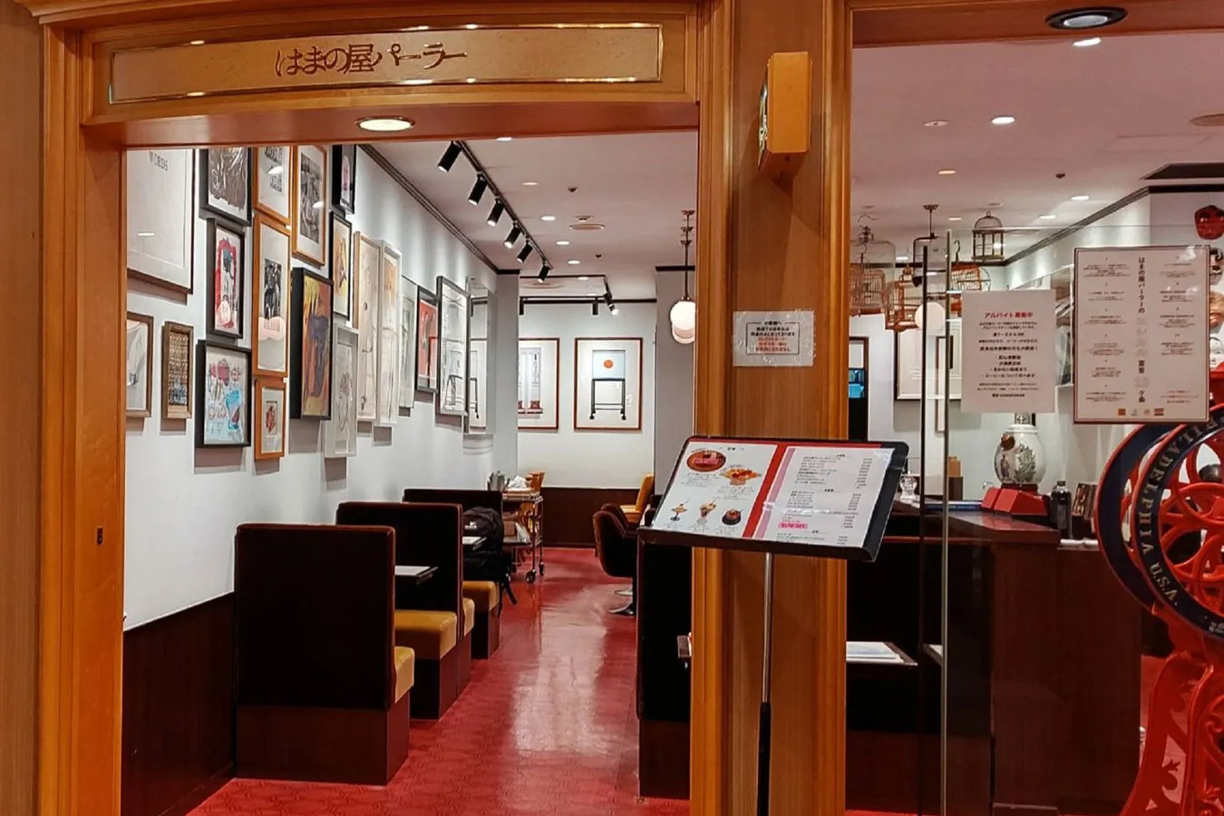 はまの屋パーラー 日比谷店_1