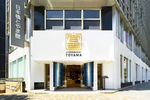 日本橋とやま館