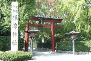 根津神社