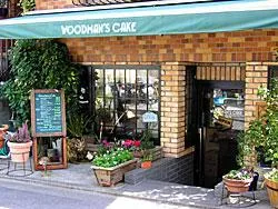 ウッドマンズケーキ