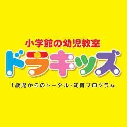 ドラキッズ　東大宮教室