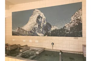 世界湯