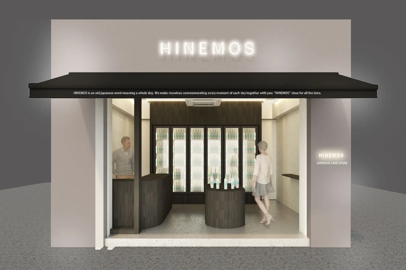 HINEMOS（ひねもす）中目黒店_2