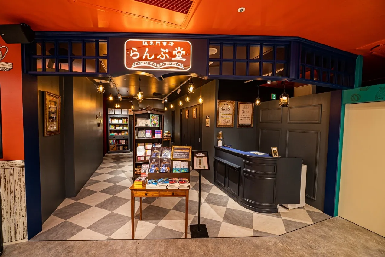 TOKYO MYSTERY CIRCUS_3