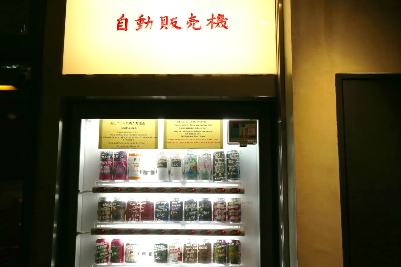 Noodle House Laundry_10