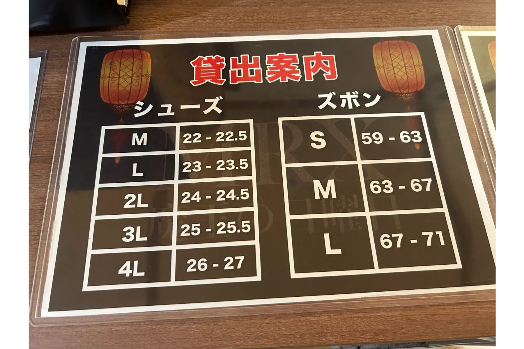 MRX魔王の日曜日 東銀座店_18