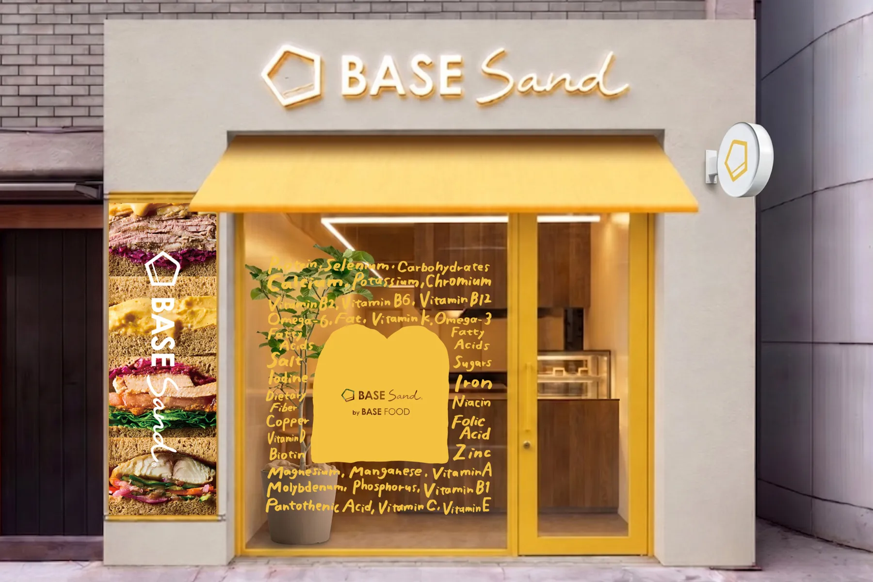 ▲BASE Sand 目黒店 外観