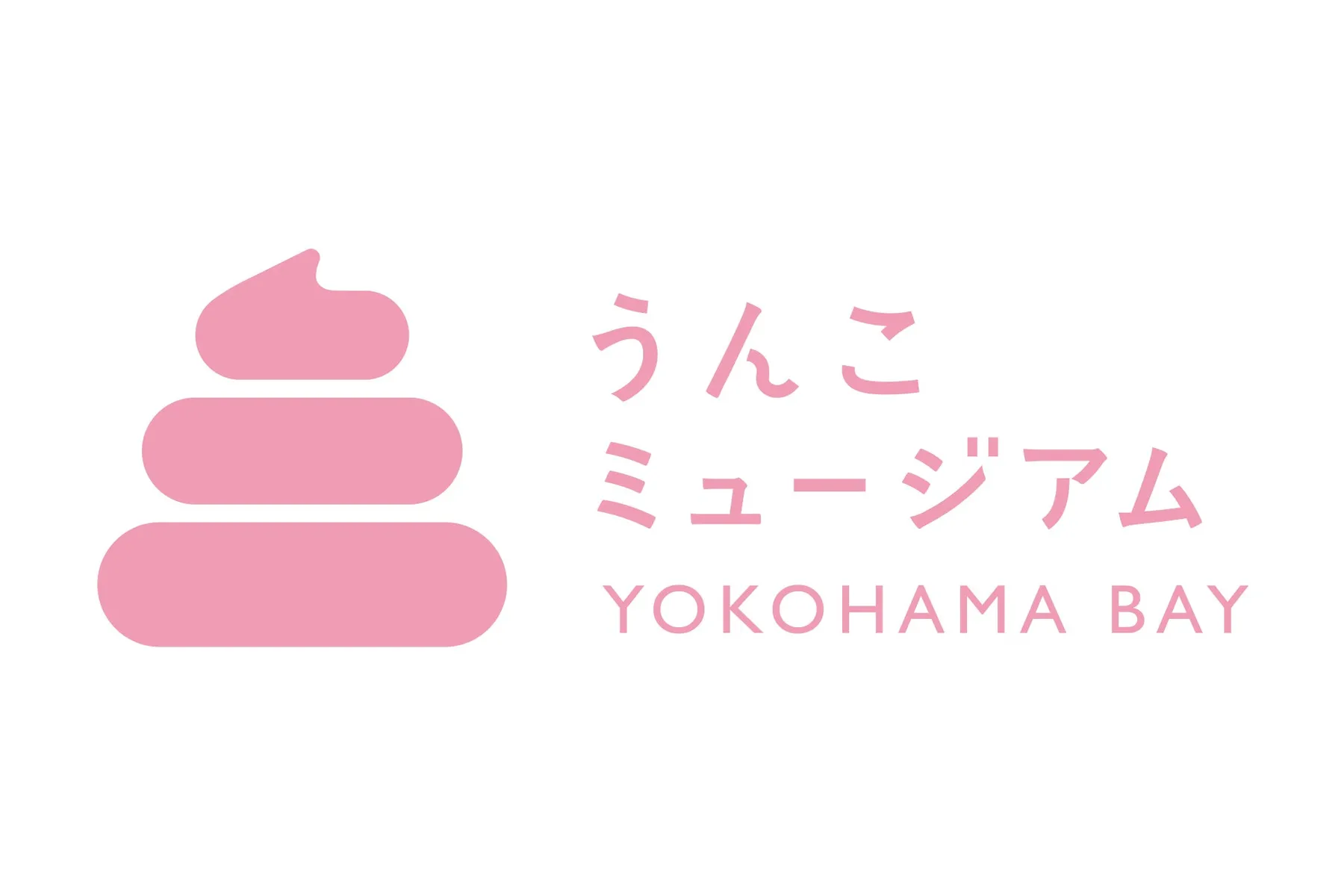 うんこミュージアム YOKOHAMA BAY_1