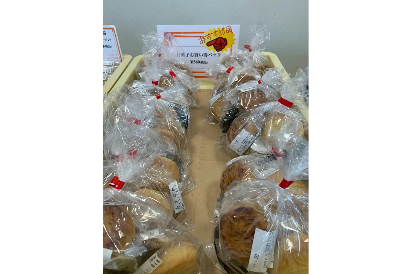 梅蘭 福浦食品工場直売所_5