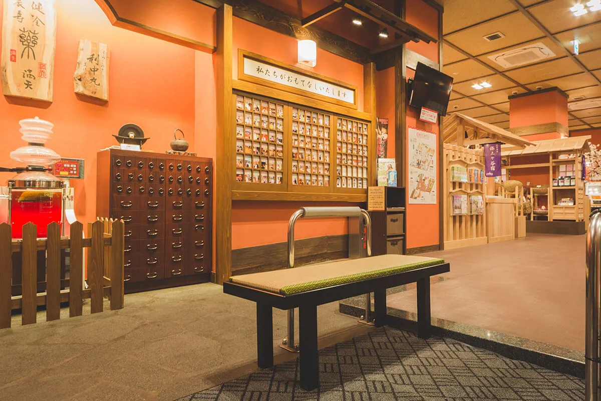 天然温泉 満天の湯_3