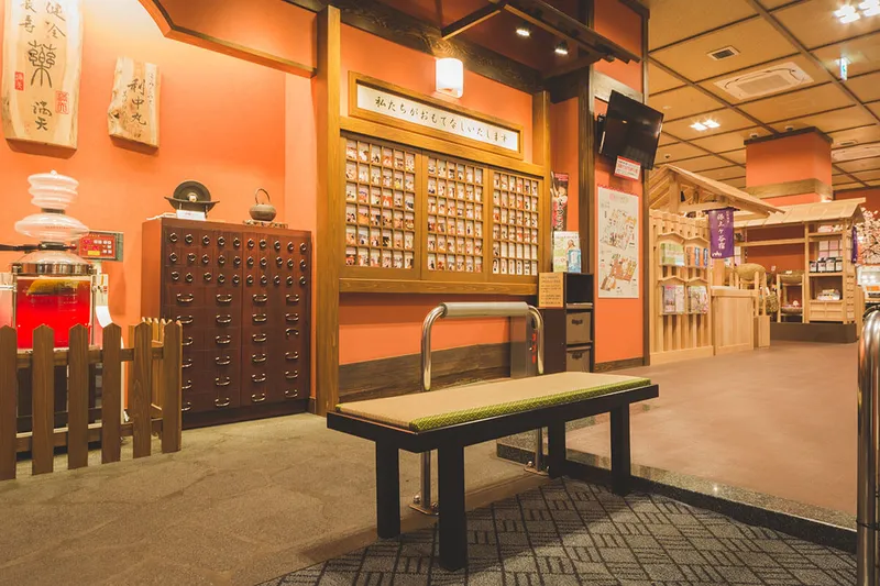 天然温泉 満天の湯_3