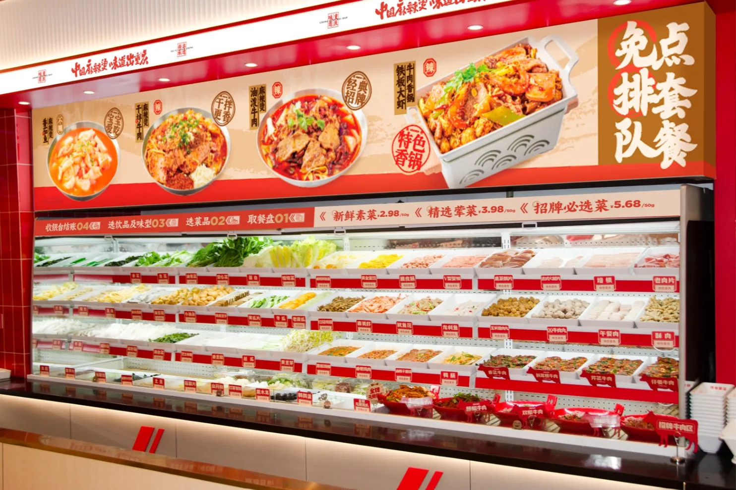 毎味毎客 池袋店_2