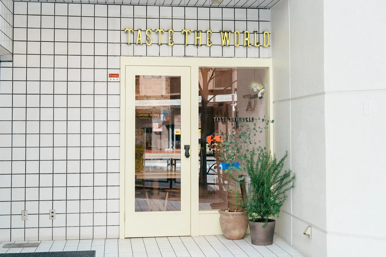 世界の朝ごはん TASTE THE WORLD 新宿店_1