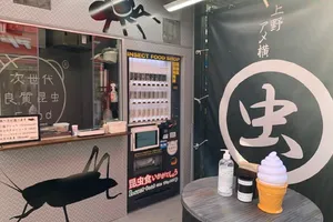 MUSHI-YA TOKYO ueno