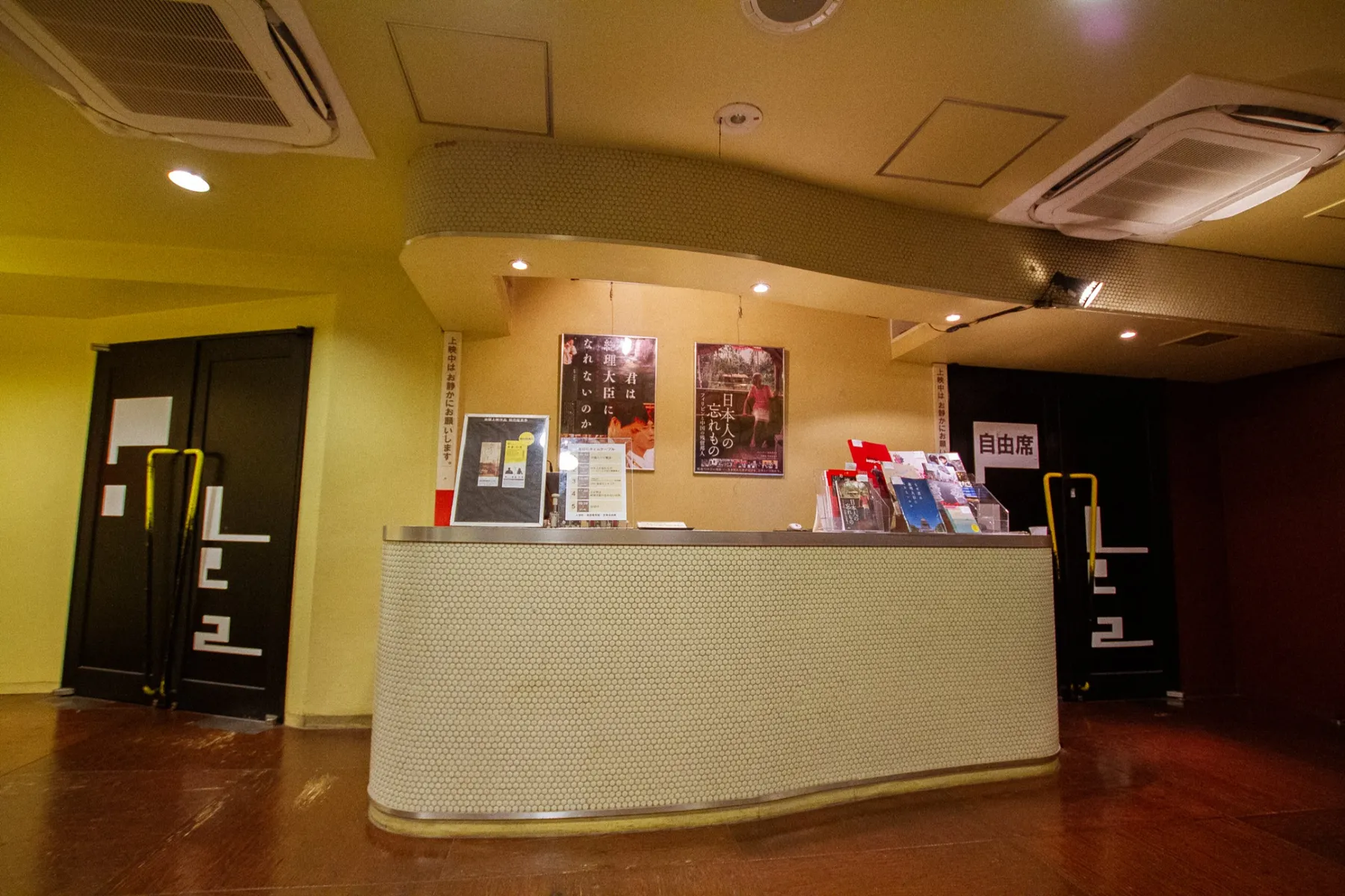 ポレポレ東中野_3