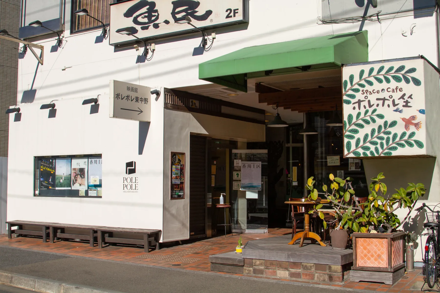 ポレポレ東中野_5