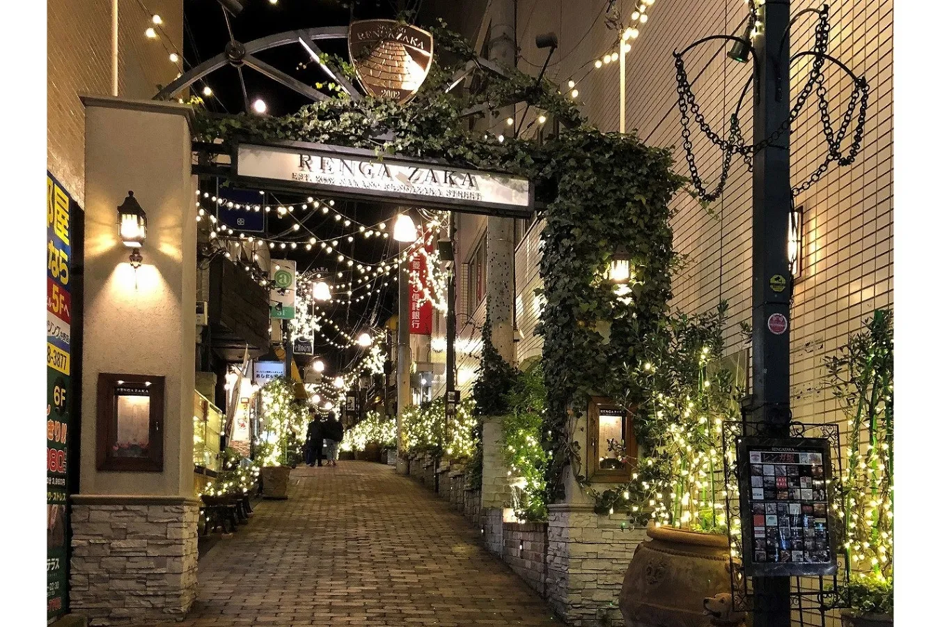 中野レンガ坂商店会_2