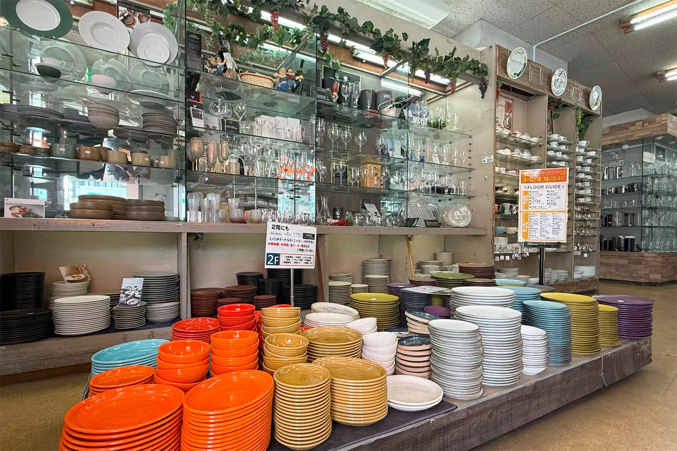 ニイミ洋食器店