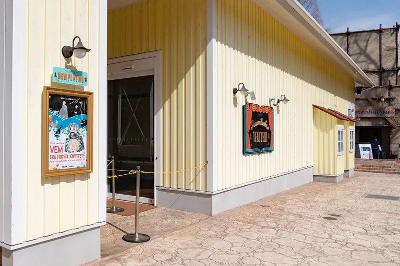▲ムーミン谷の映画館