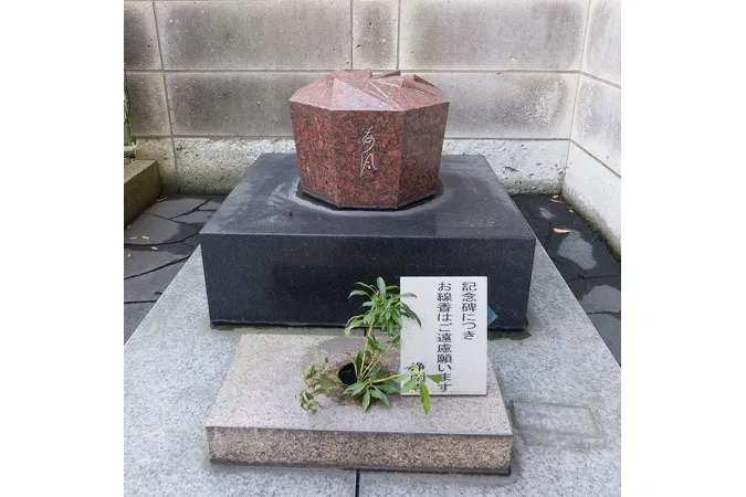 浄閑寺_6