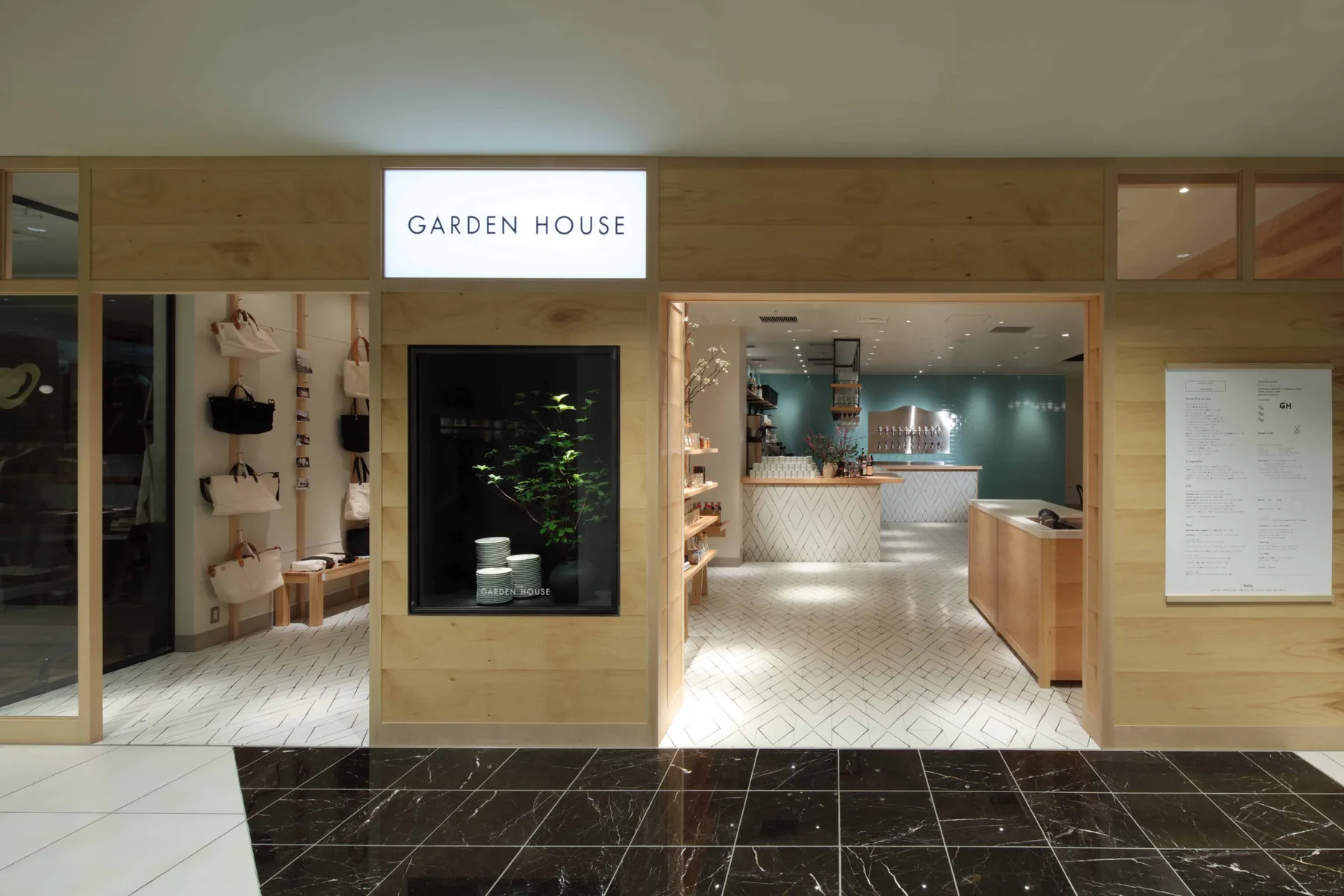 ▲GARDEN HOUSE SHINJUKU 外観