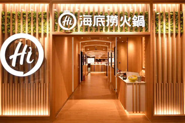 ▲海底撈火鍋 新宿店 外観