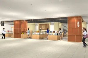 茅乃舎 東武池袋店