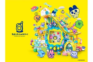 たまごっち ふぁくとり～！