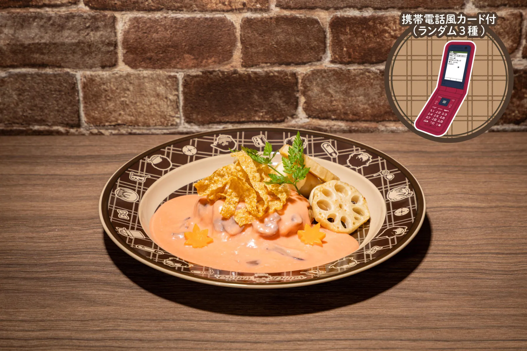 名探偵コナンダイナー_2