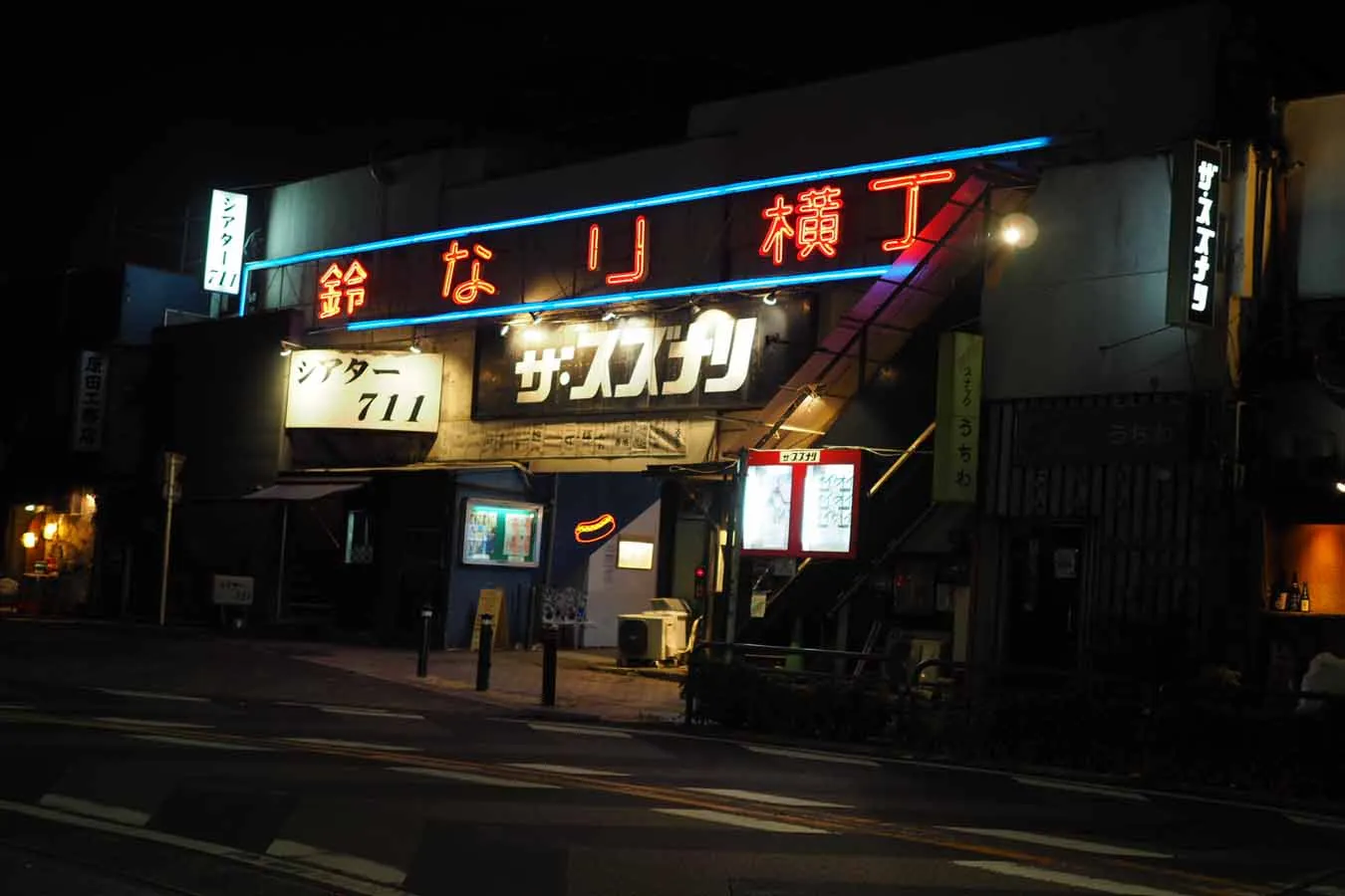 鈴なり横丁_1
