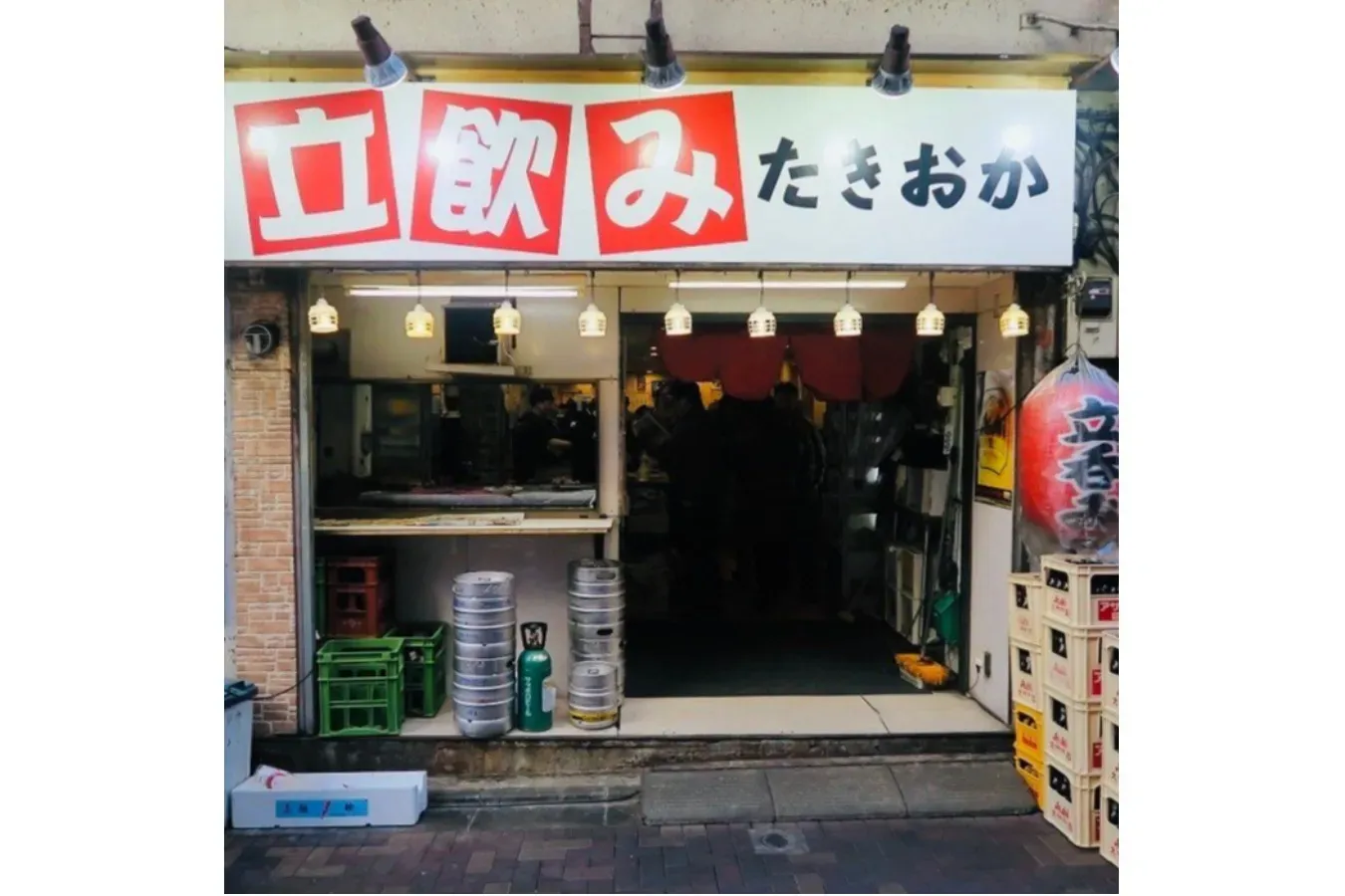 立飲み たきおか_1