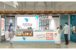 横浜バニラ 横浜高島屋店
