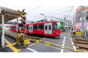 若林駅