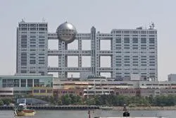 フジテレビ本社ビル