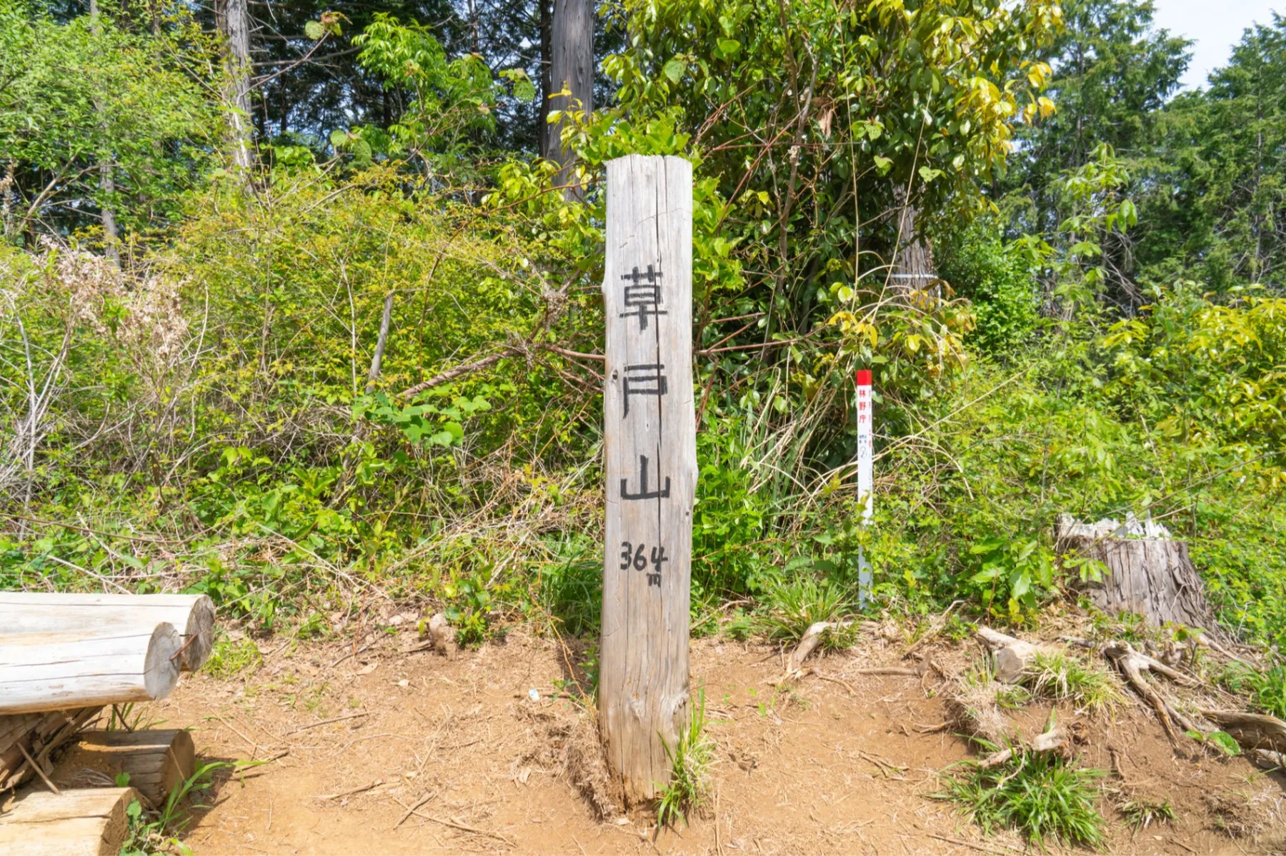 草戸山_2