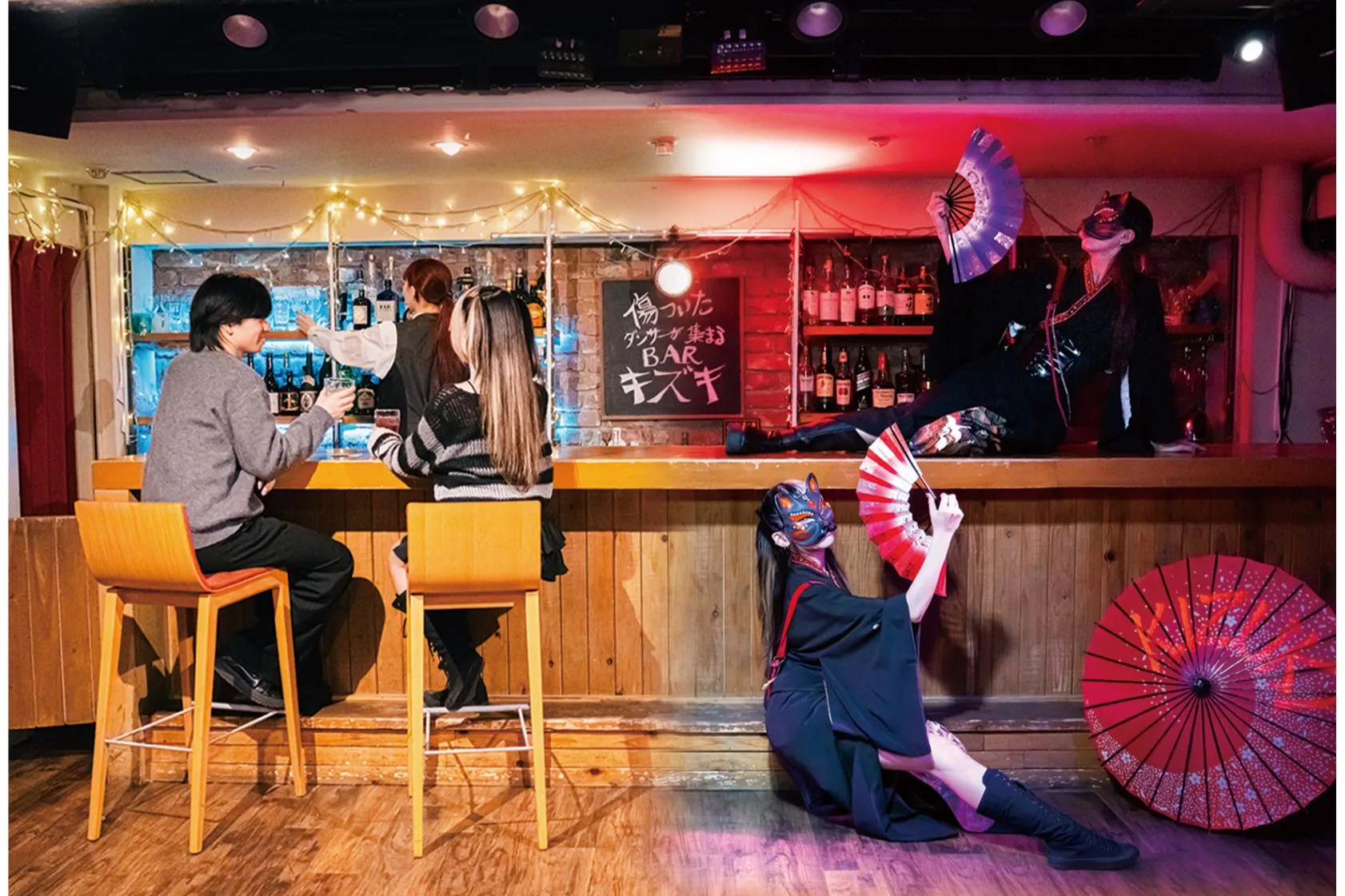 傷ついたダンサーが集まるBAR キズキ_2