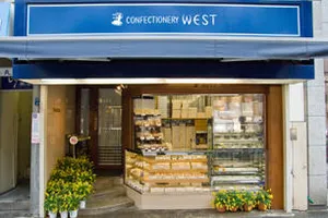 銀座ウエスト 本店