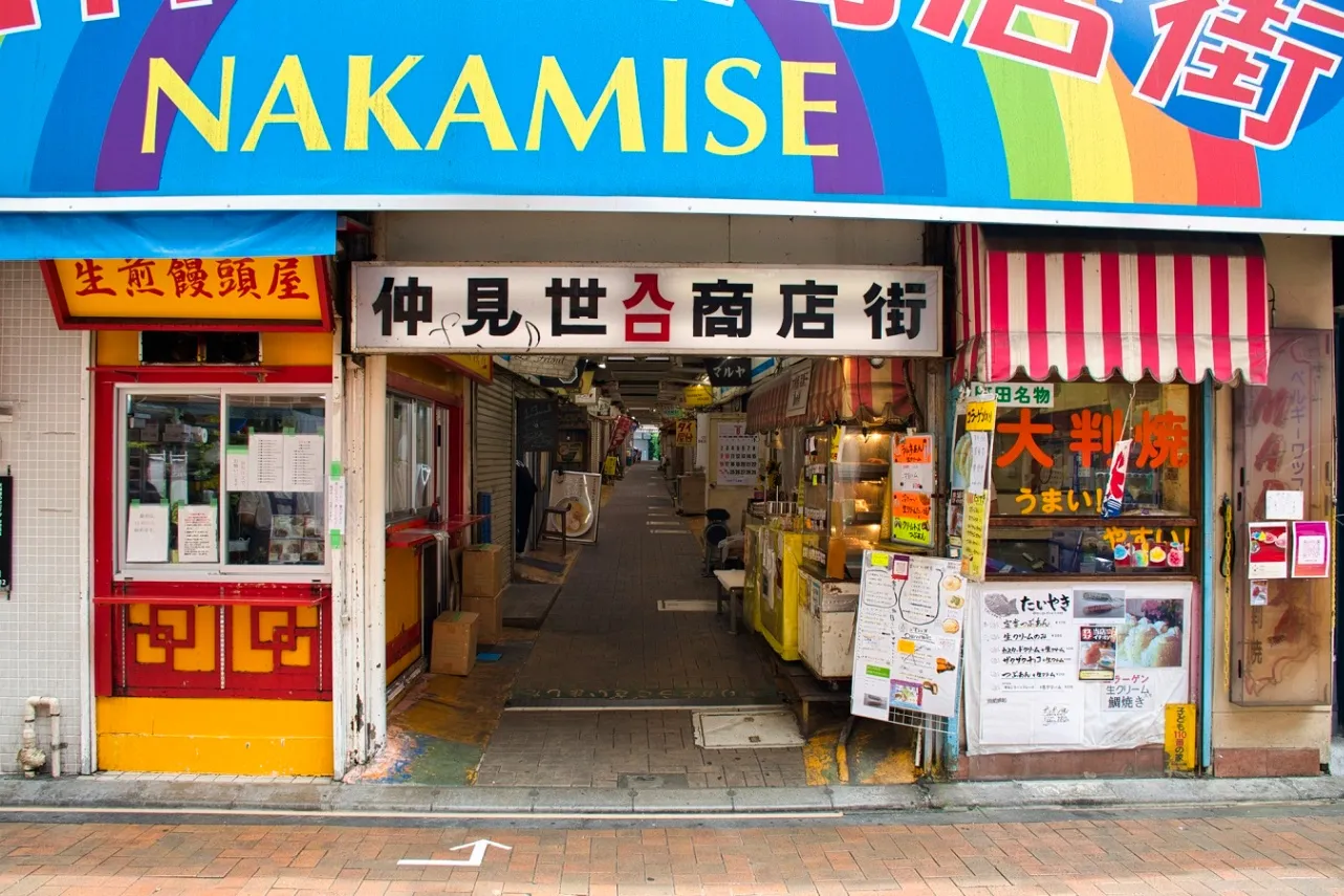 町田仲見世商店会_1