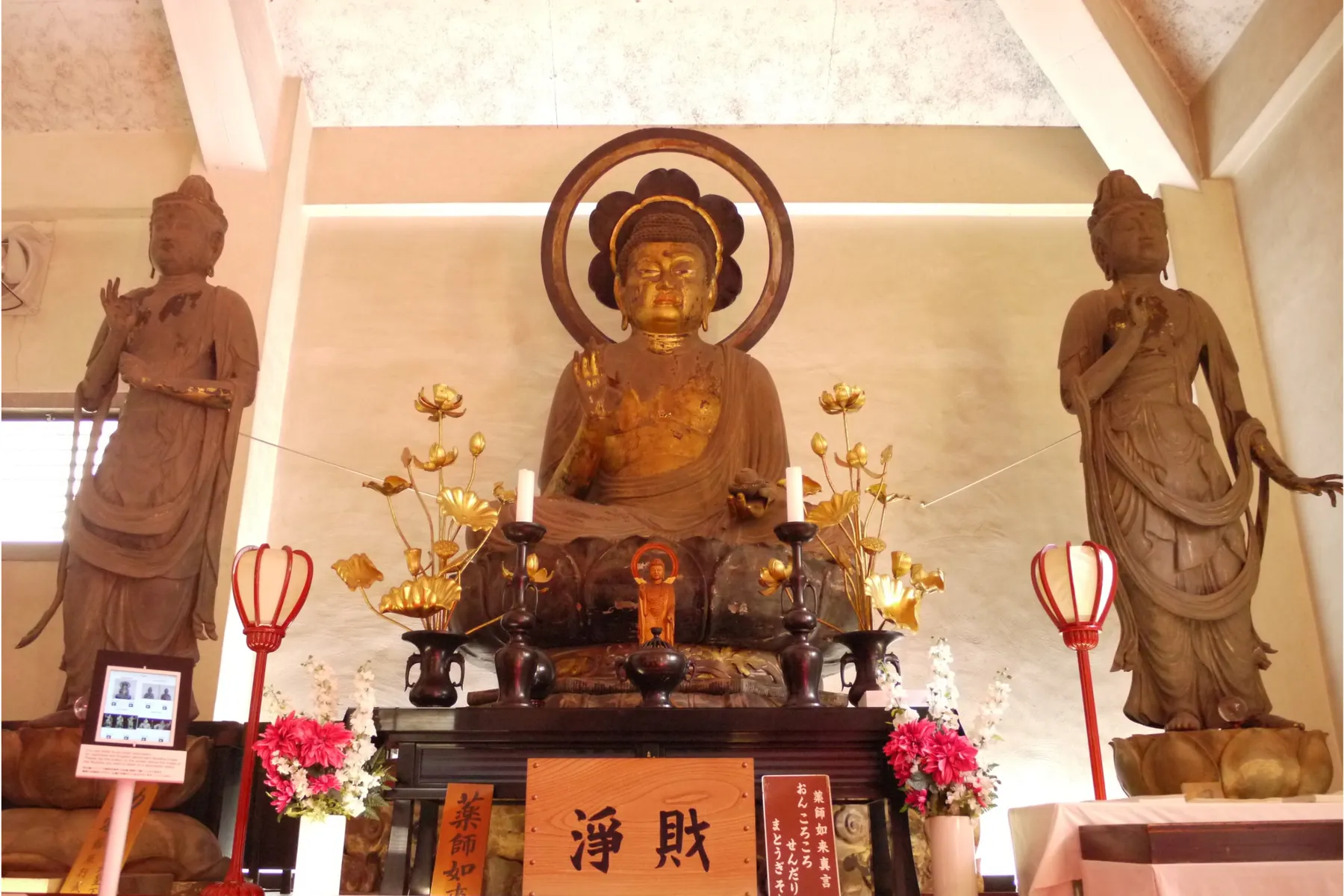 日向山 宝城坊（日向薬師）_3