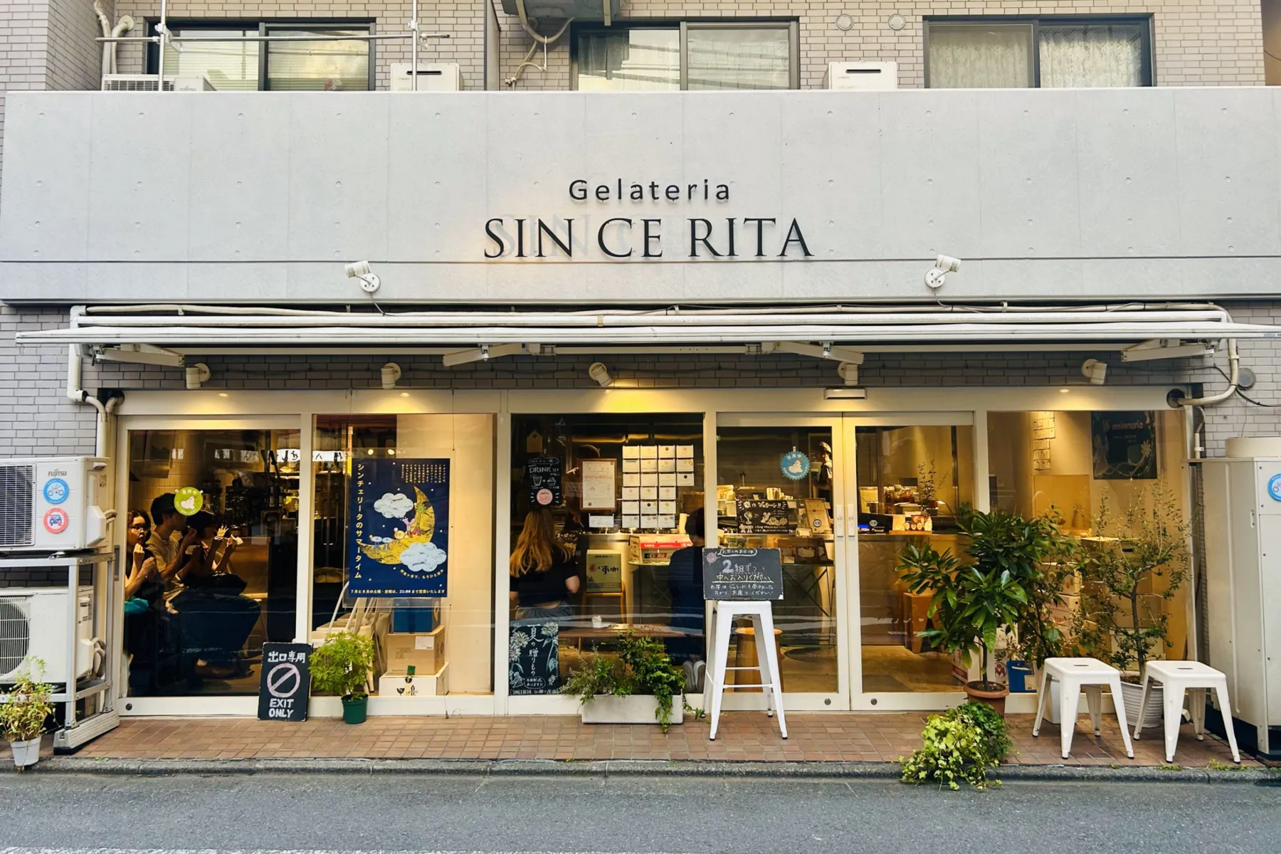 ▲Gelateria SINCERITA 外観（撮影：レッツエンジョイ東京編集部）