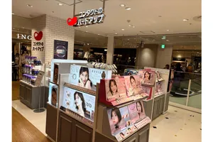 ハートアップ 錦糸町PARCO店