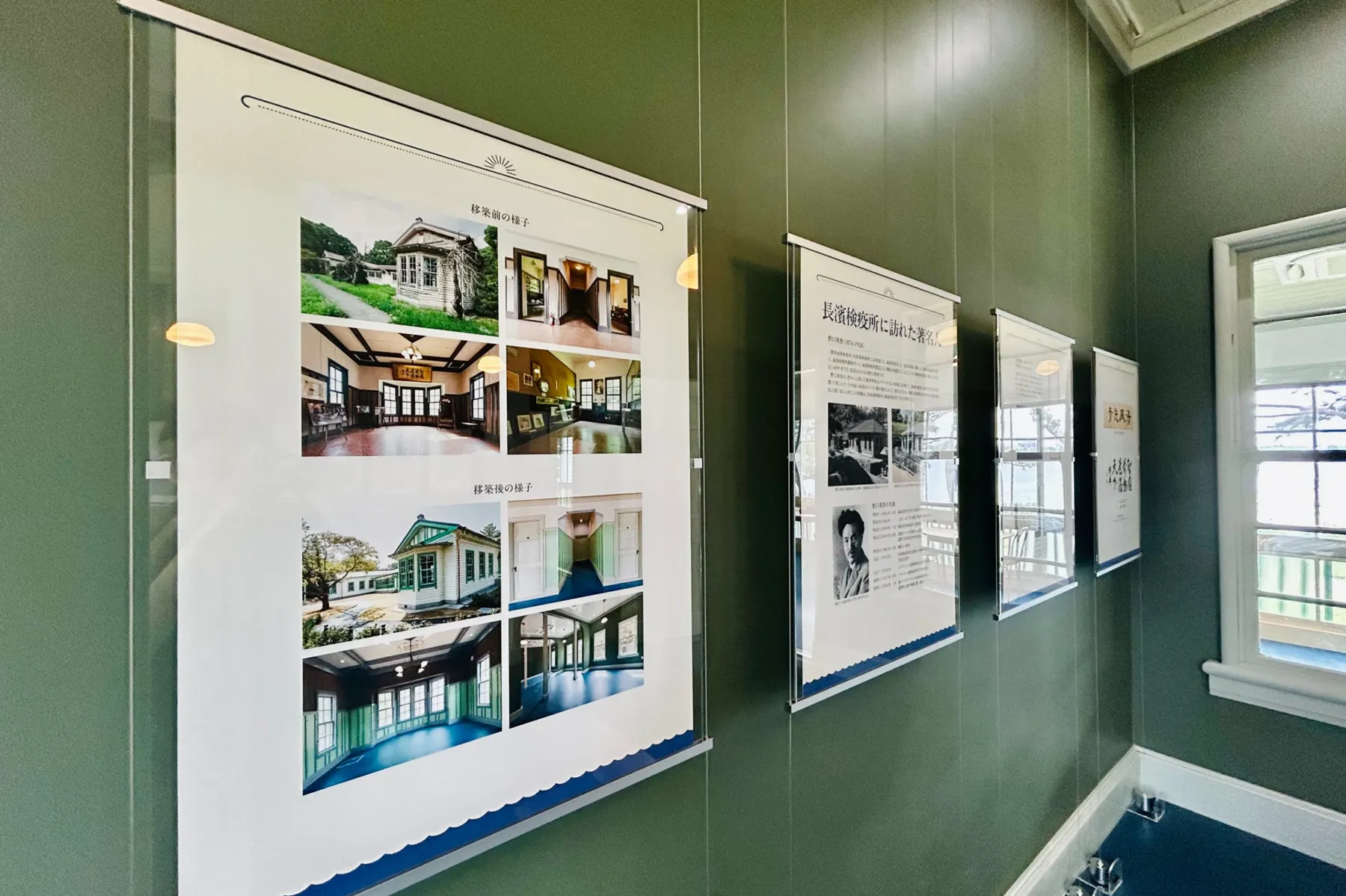 ▲スターバックス コーヒー 横浜海の公園店 パネル展示（撮影：レッツエンジョイ東京編集部）